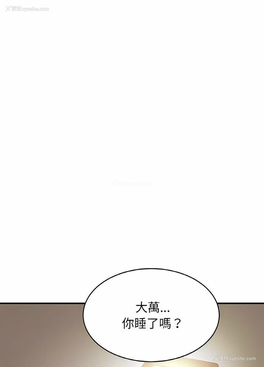 80P - 相亲相爱一家人/亲密一家人