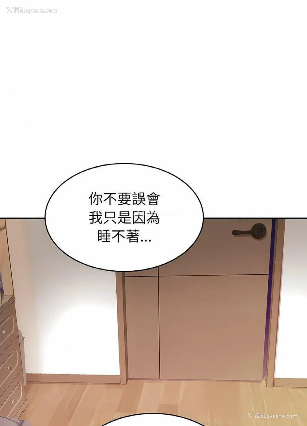 82P - 相亲相爱一家人/亲密一家人