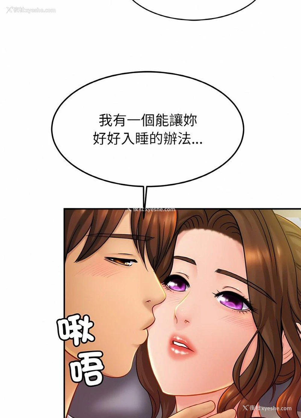 86P - 相亲相爱一家人/亲密一家人