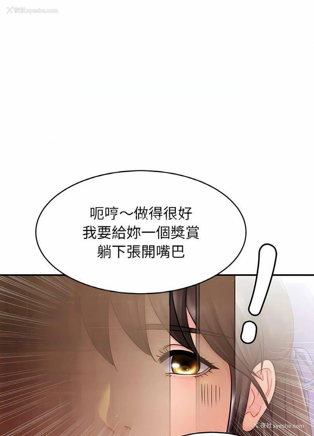 91P - 相亲相爱一家人/亲密一家人