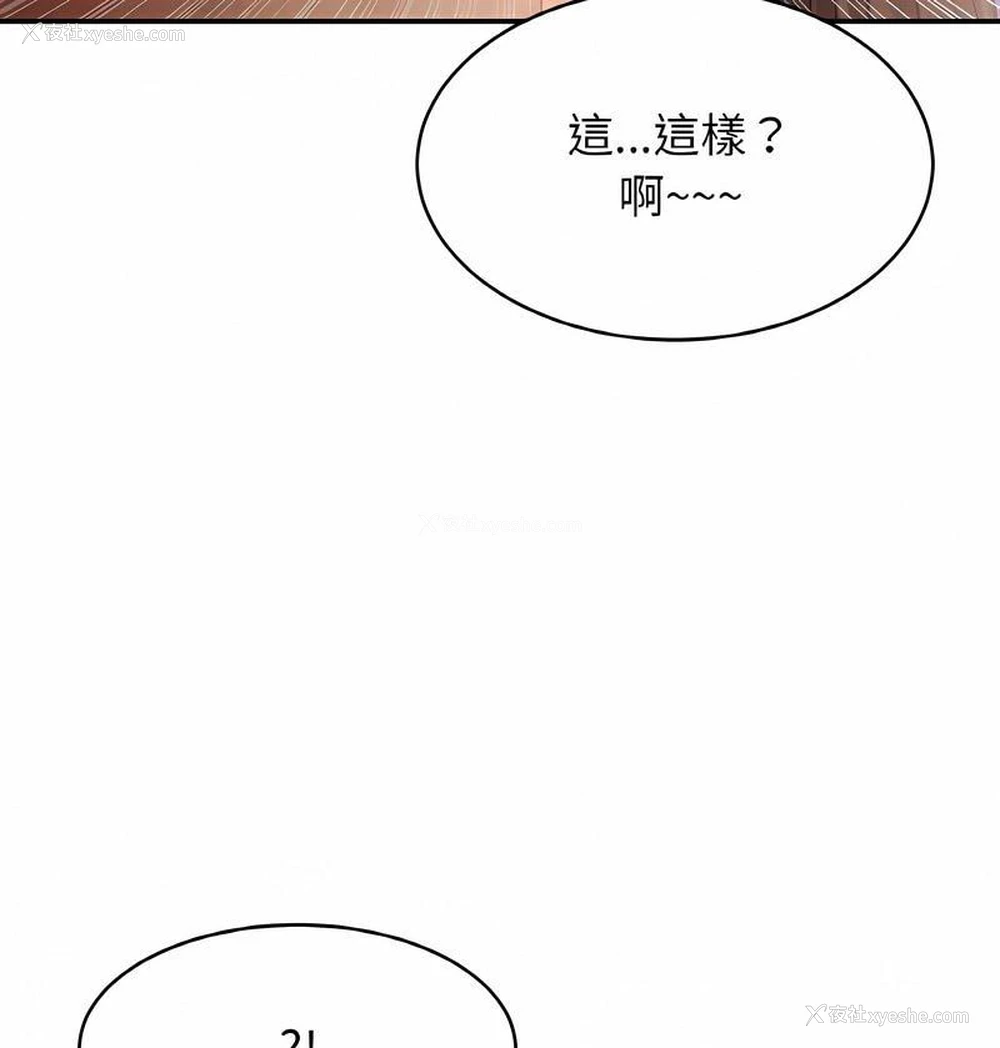 92P - 相亲相爱一家人/亲密一家人