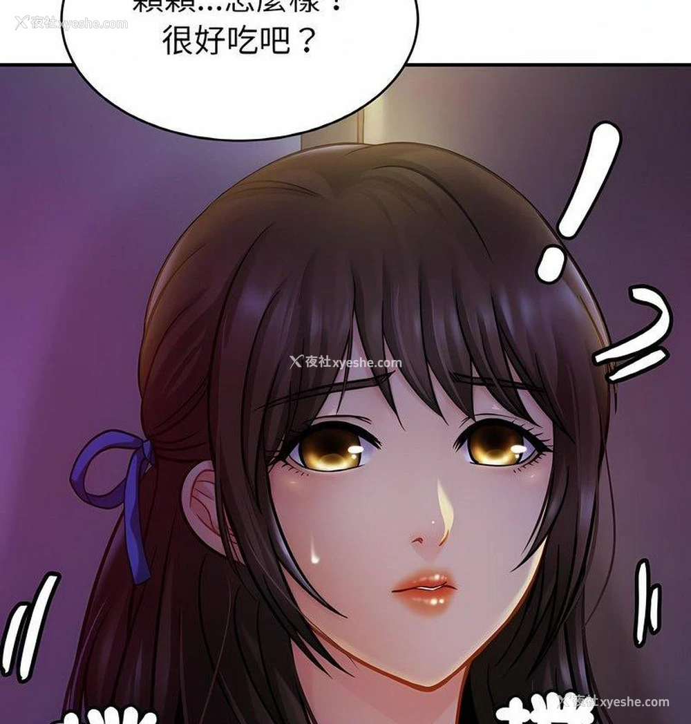 95P - 相亲相爱一家人/亲密一家人