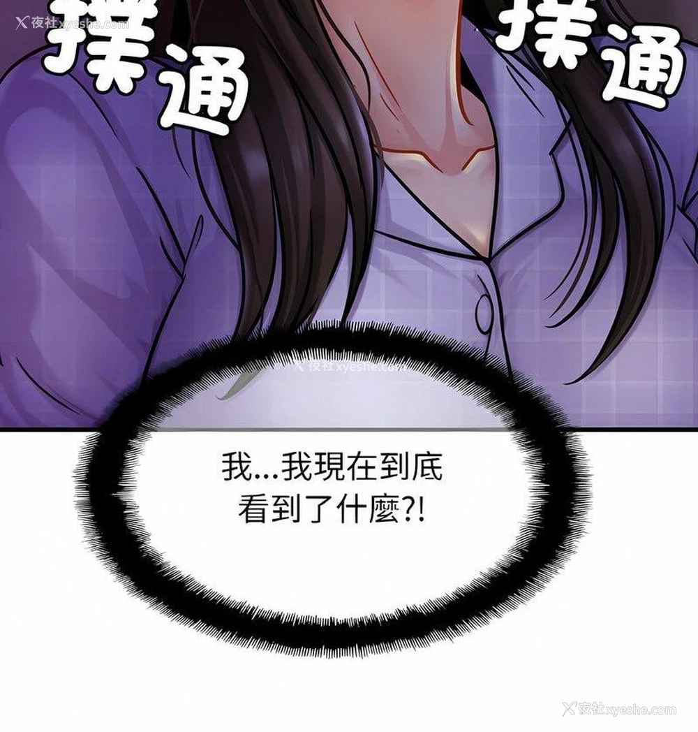 96P - 相亲相爱一家人/亲密一家人