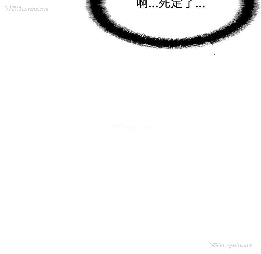 102P - 相亲相爱一家人/亲密一家人