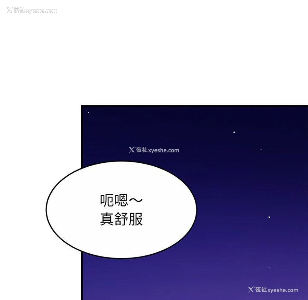 103P - 相亲相爱一家人/亲密一家人