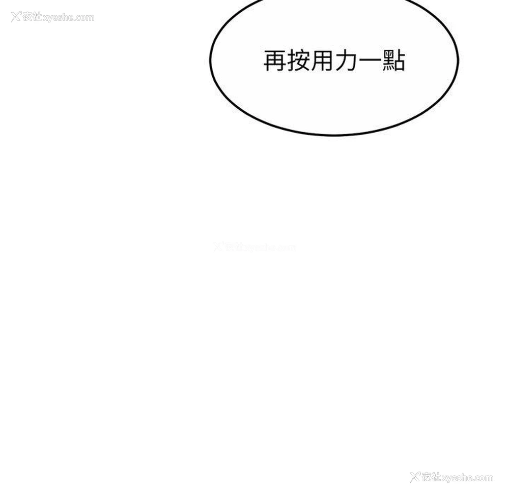 105P - 相亲相爱一家人/亲密一家人