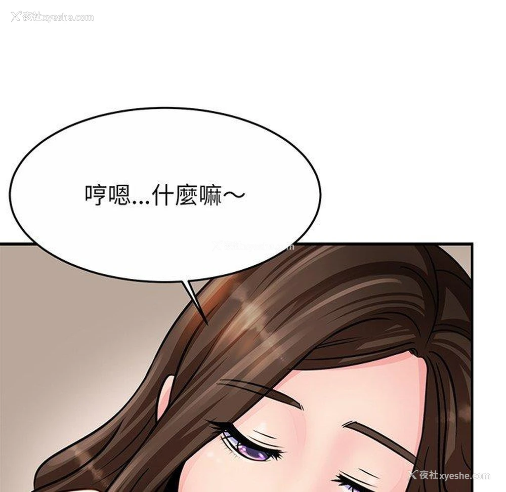 106P - 相亲相爱一家人/亲密一家人