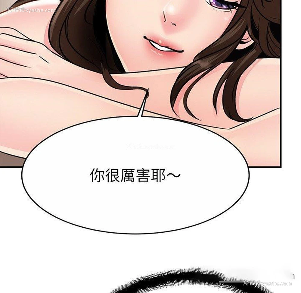107P - 相亲相爱一家人/亲密一家人