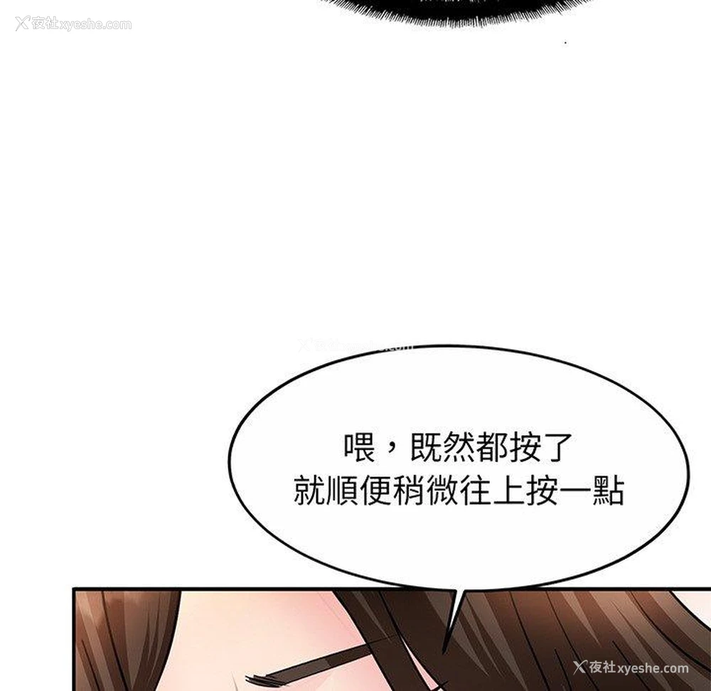 115P - 相亲相爱一家人/亲密一家人
