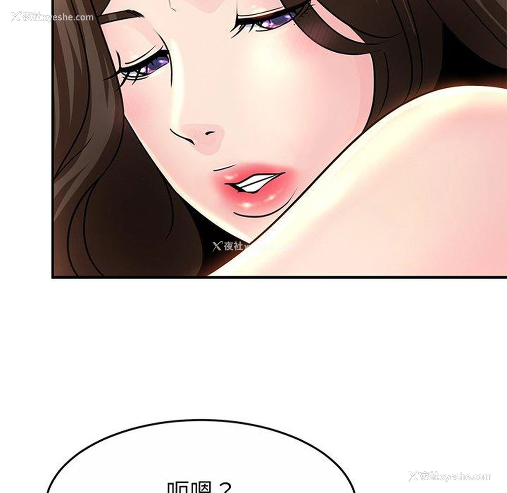 116P - 相亲相爱一家人/亲密一家人