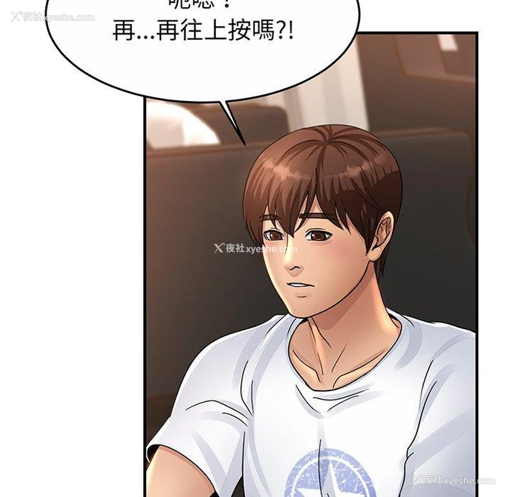 117P - 相亲相爱一家人/亲密一家人