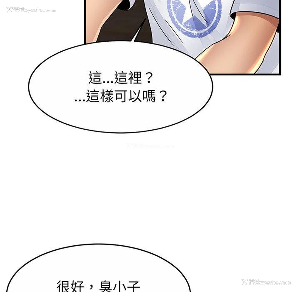 118P - 相亲相爱一家人/亲密一家人