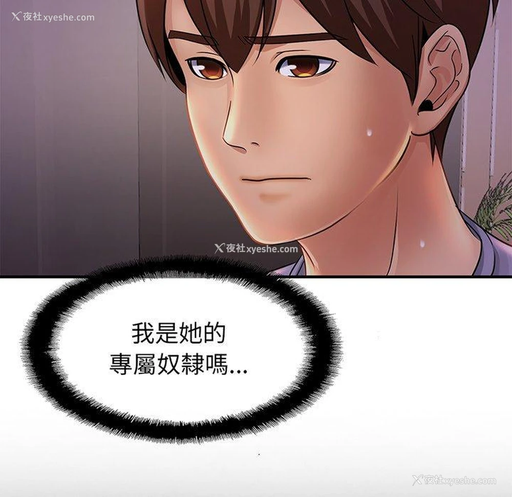 11P - 相亲相爱一家人/亲密一家人