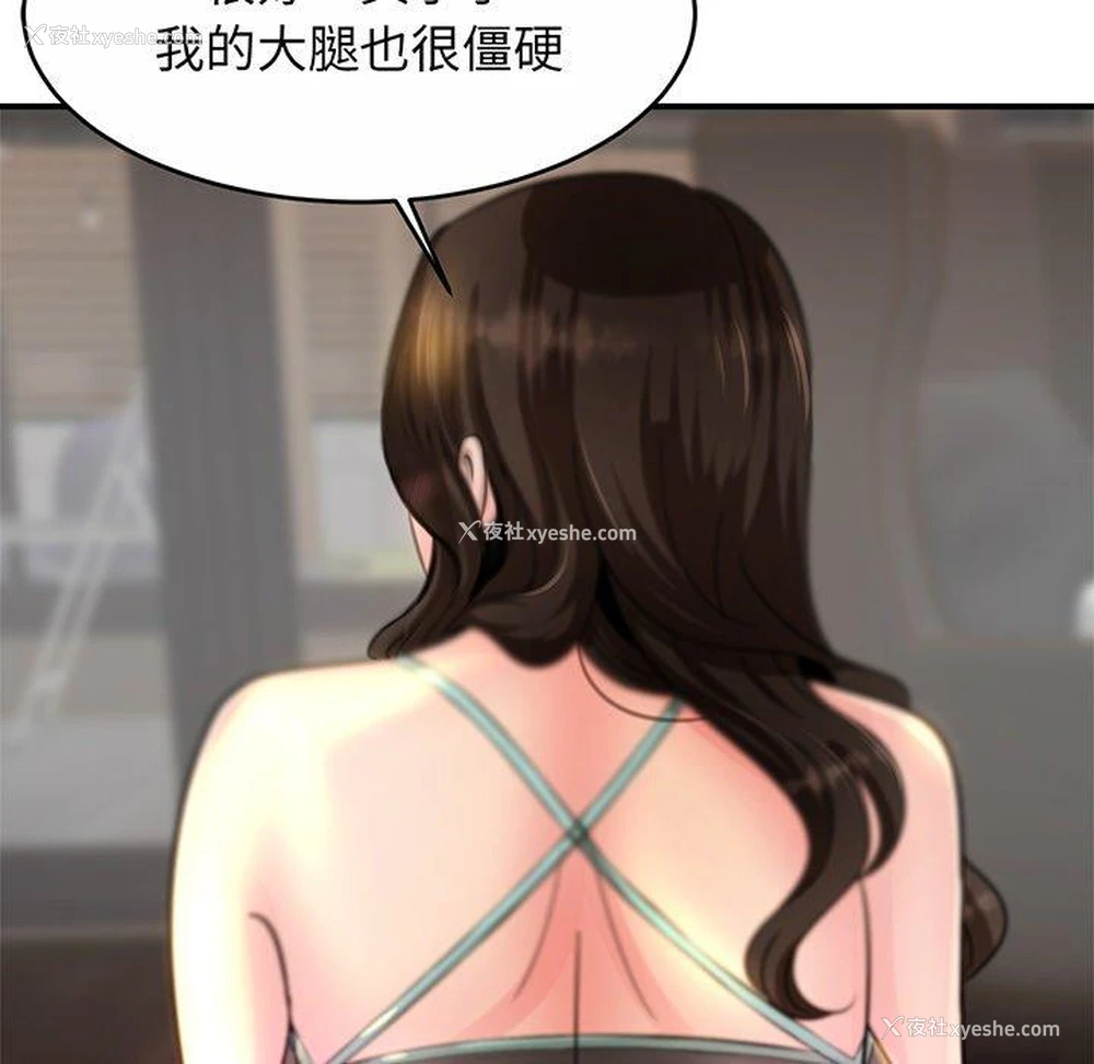 119P - 相亲相爱一家人/亲密一家人