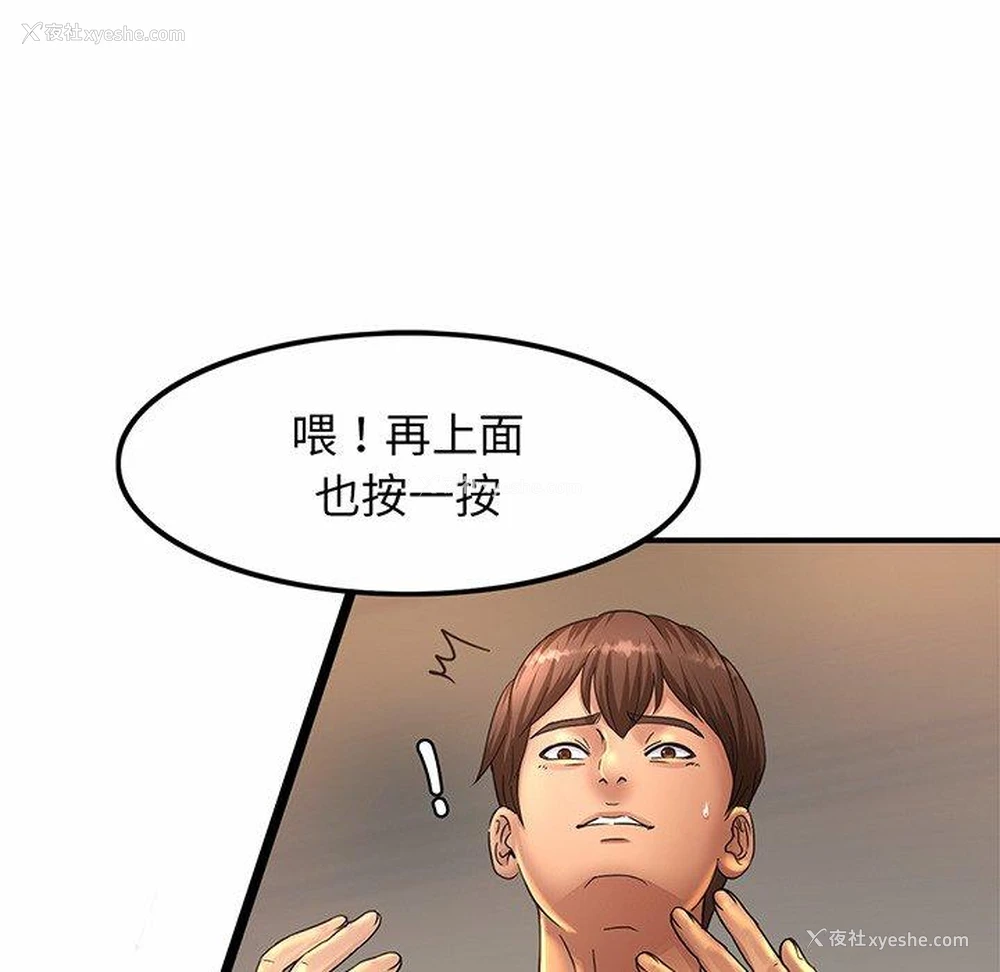 125P - 相亲相爱一家人/亲密一家人