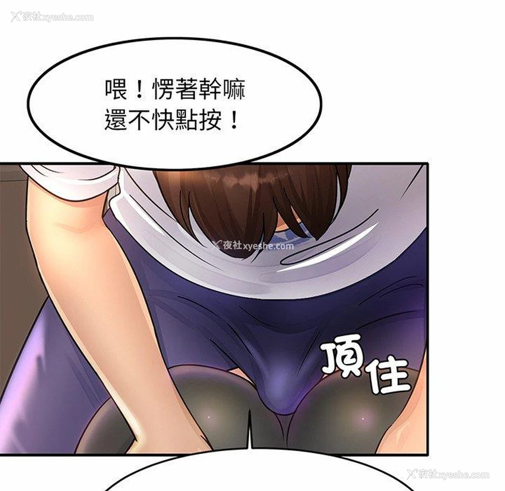 127P - 相亲相爱一家人/亲密一家人