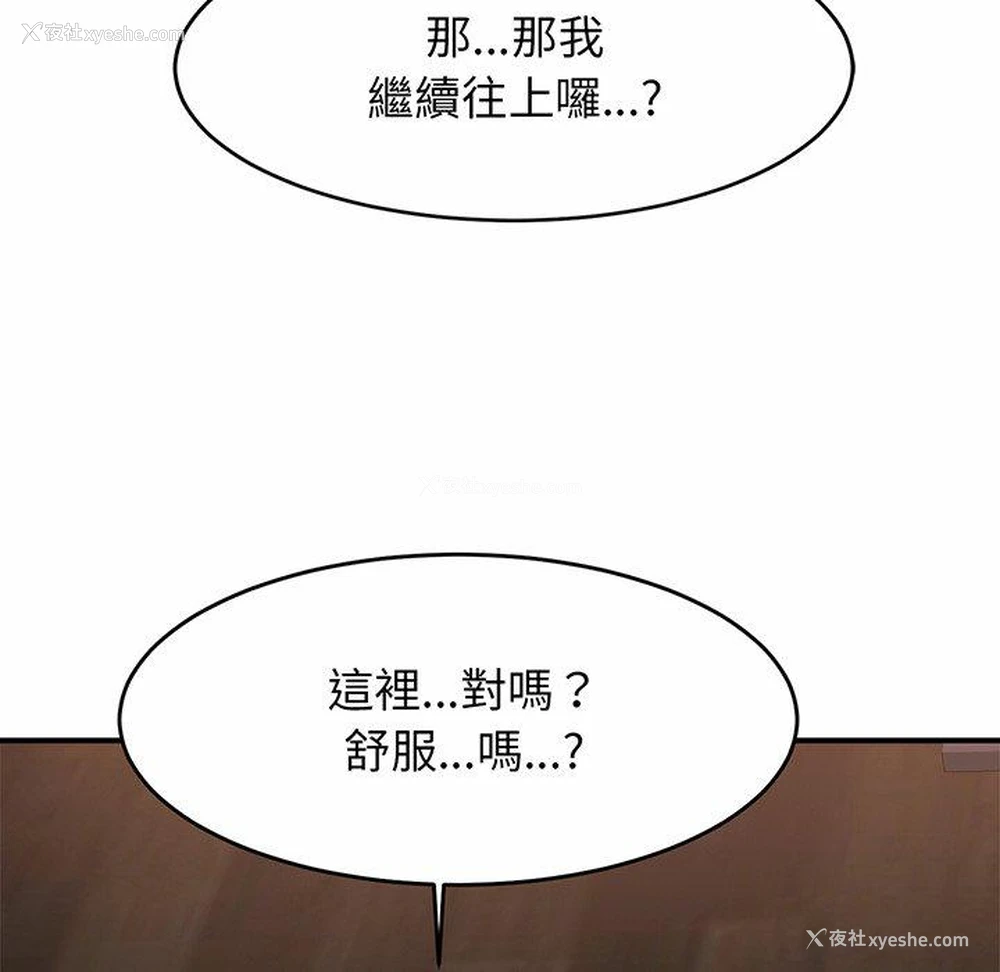 128P - 相亲相爱一家人/亲密一家人
