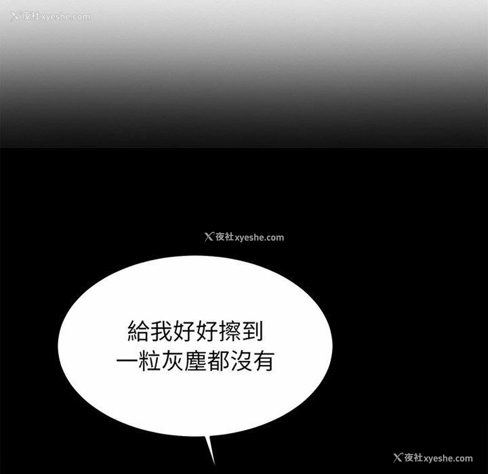 12P - 相亲相爱一家人/亲密一家人