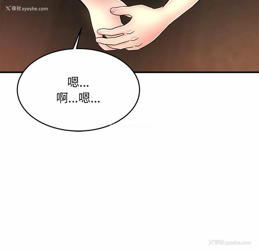 131P - 相亲相爱一家人/亲密一家人