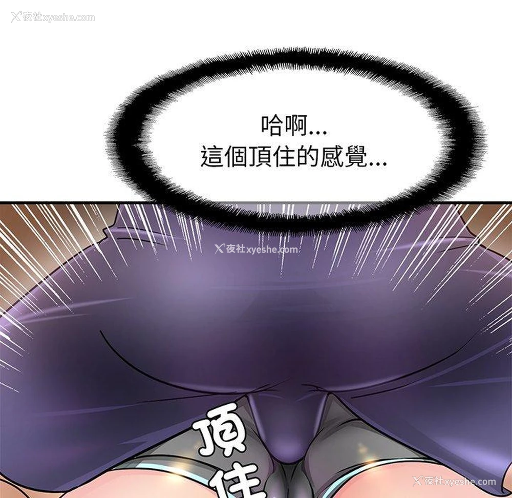 134P - 相亲相爱一家人/亲密一家人