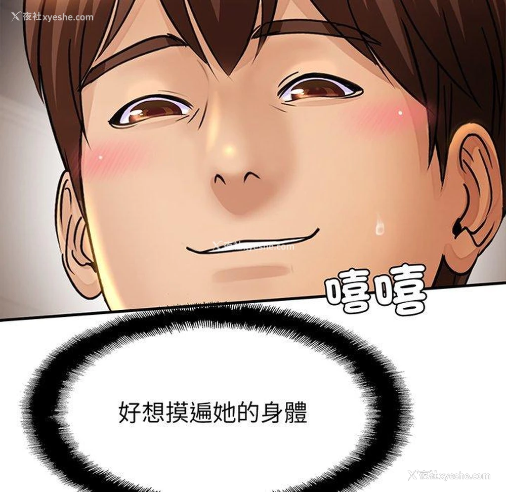 141P - 相亲相爱一家人/亲密一家人
