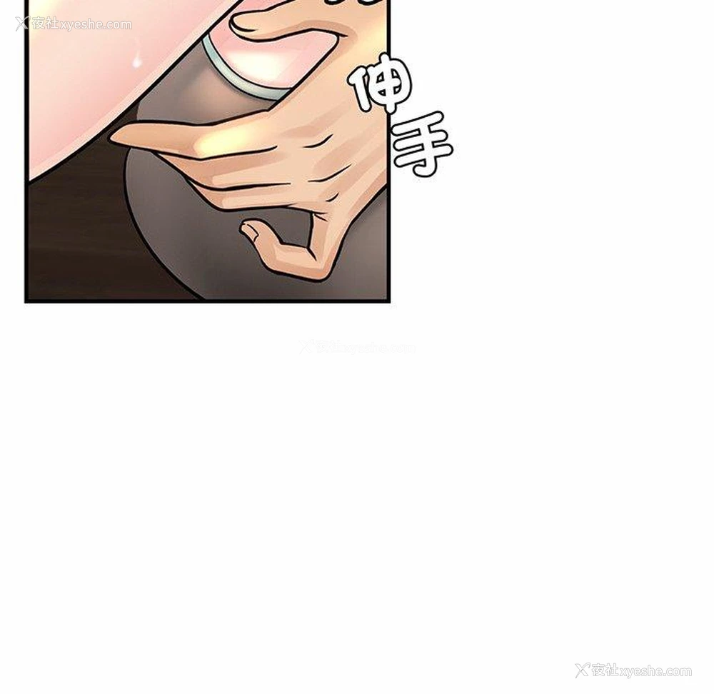 144P - 相亲相爱一家人/亲密一家人
