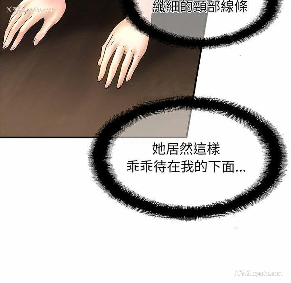 147P - 相亲相爱一家人/亲密一家人