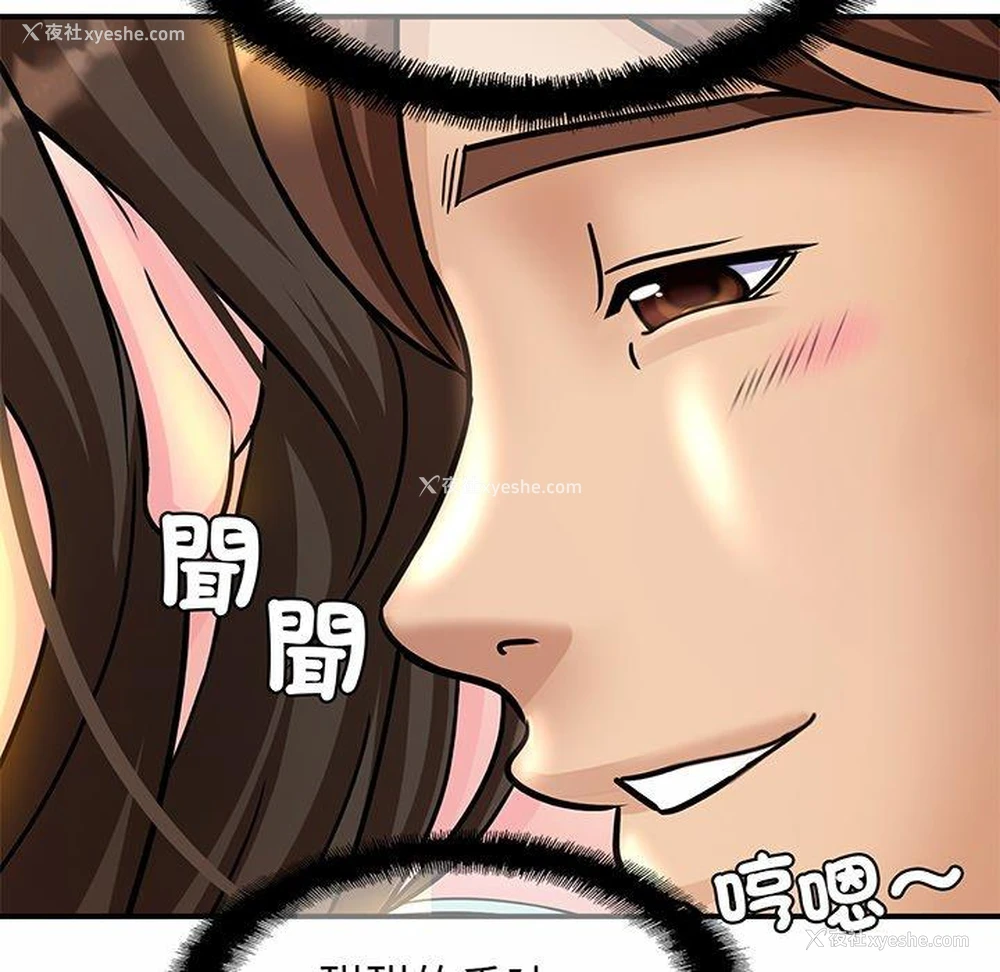 149P - 相亲相爱一家人/亲密一家人