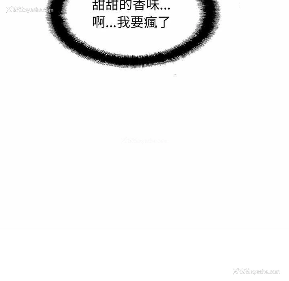 150P - 相亲相爱一家人/亲密一家人