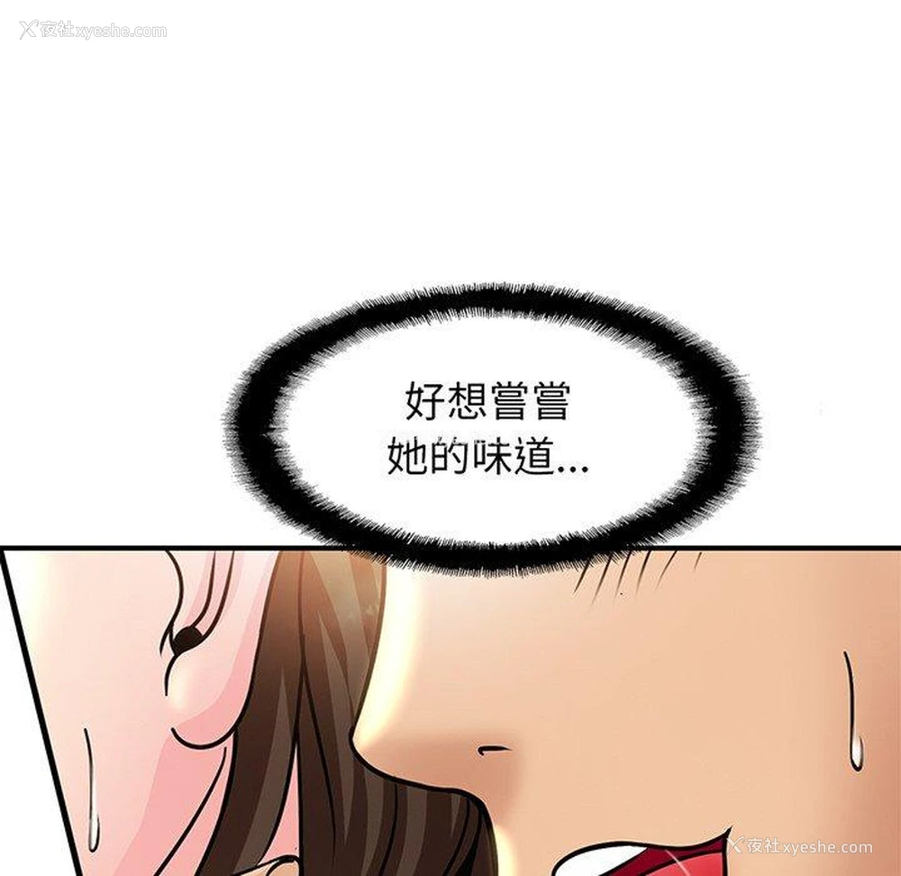 151P - 相亲相爱一家人/亲密一家人