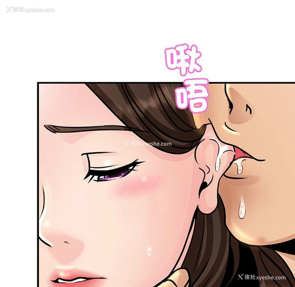 153P - 相亲相爱一家人/亲密一家人