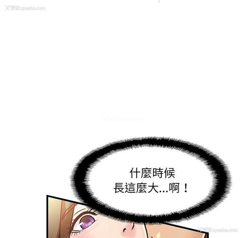 155P - 相亲相爱一家人/亲密一家人