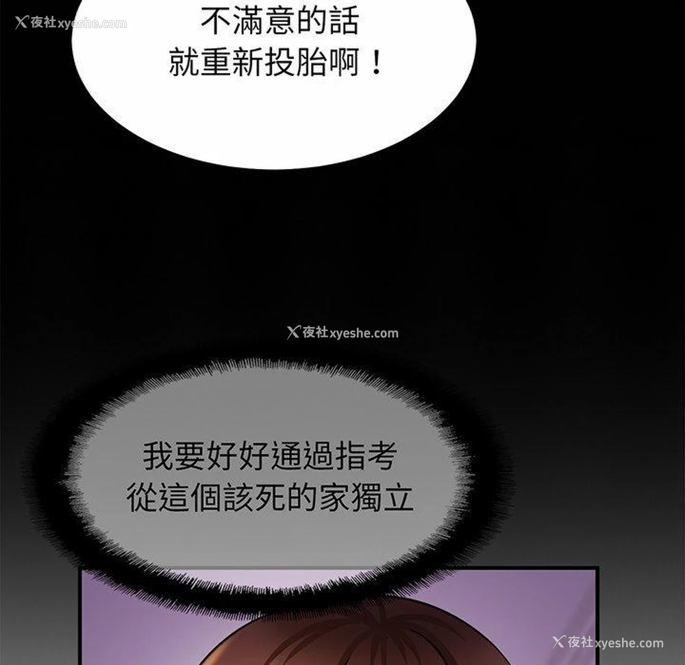 15P - 相亲相爱一家人/亲密一家人