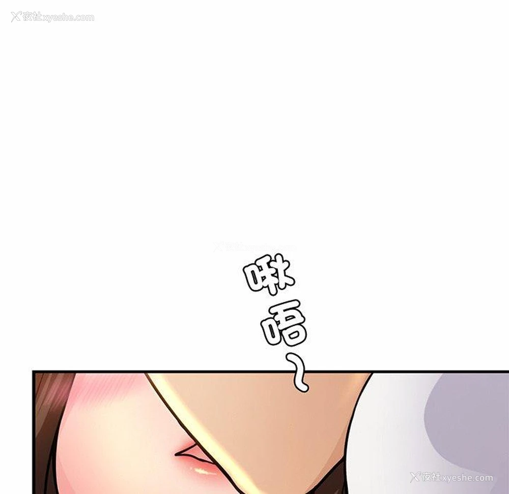 163P - 相亲相爱一家人/亲密一家人