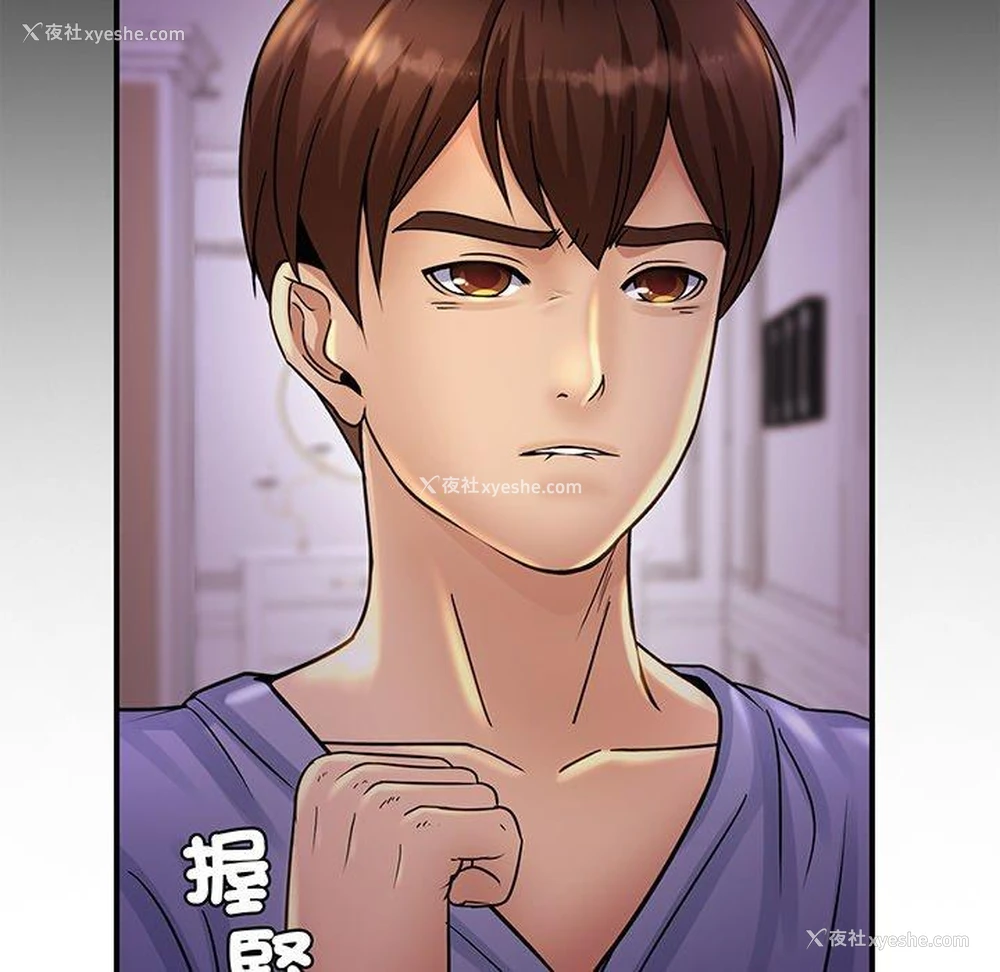 16P - 相亲相爱一家人/亲密一家人