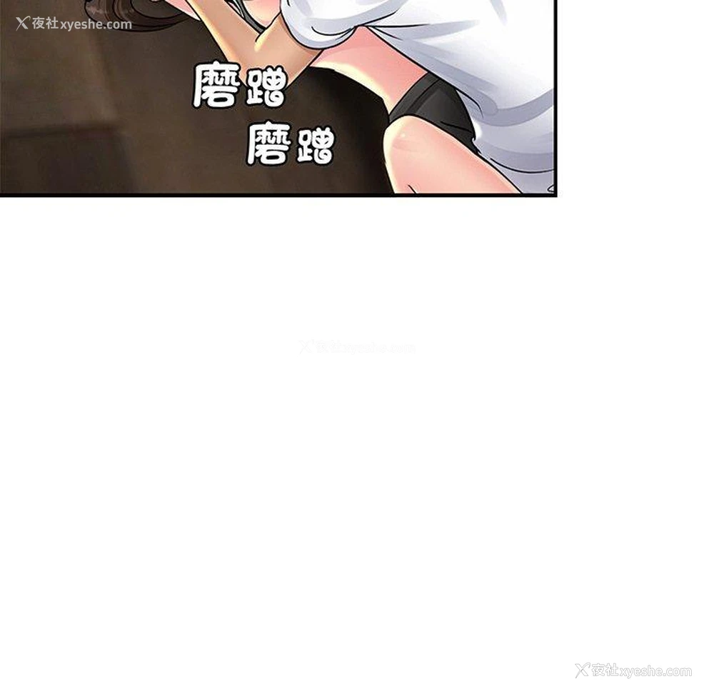 172P - 相亲相爱一家人/亲密一家人