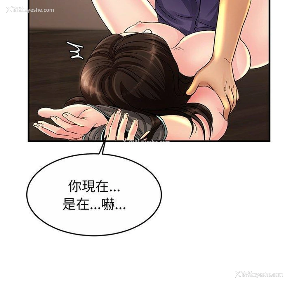 175P - 相亲相爱一家人/亲密一家人