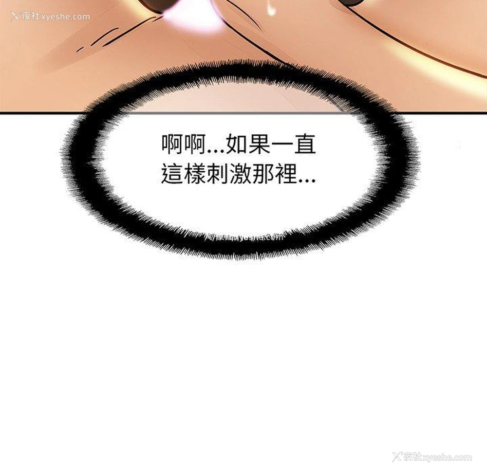 181P - 相亲相爱一家人/亲密一家人