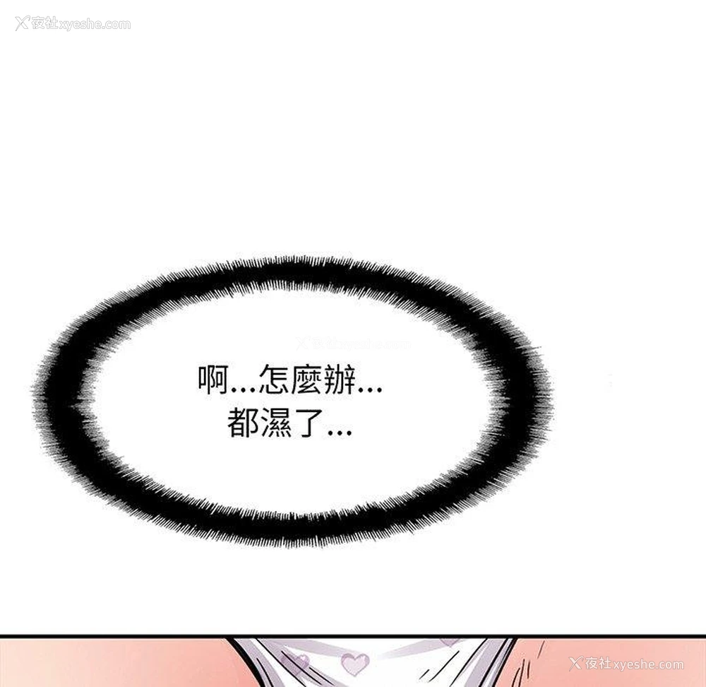 182P - 相亲相爱一家人/亲密一家人