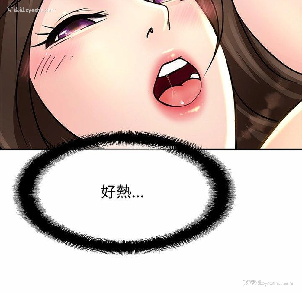 185P - 相亲相爱一家人/亲密一家人