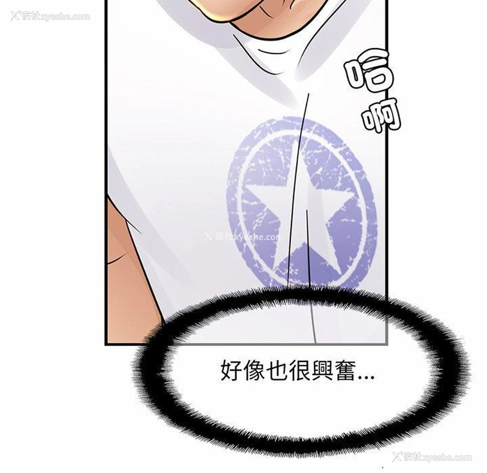 194P - 相亲相爱一家人/亲密一家人