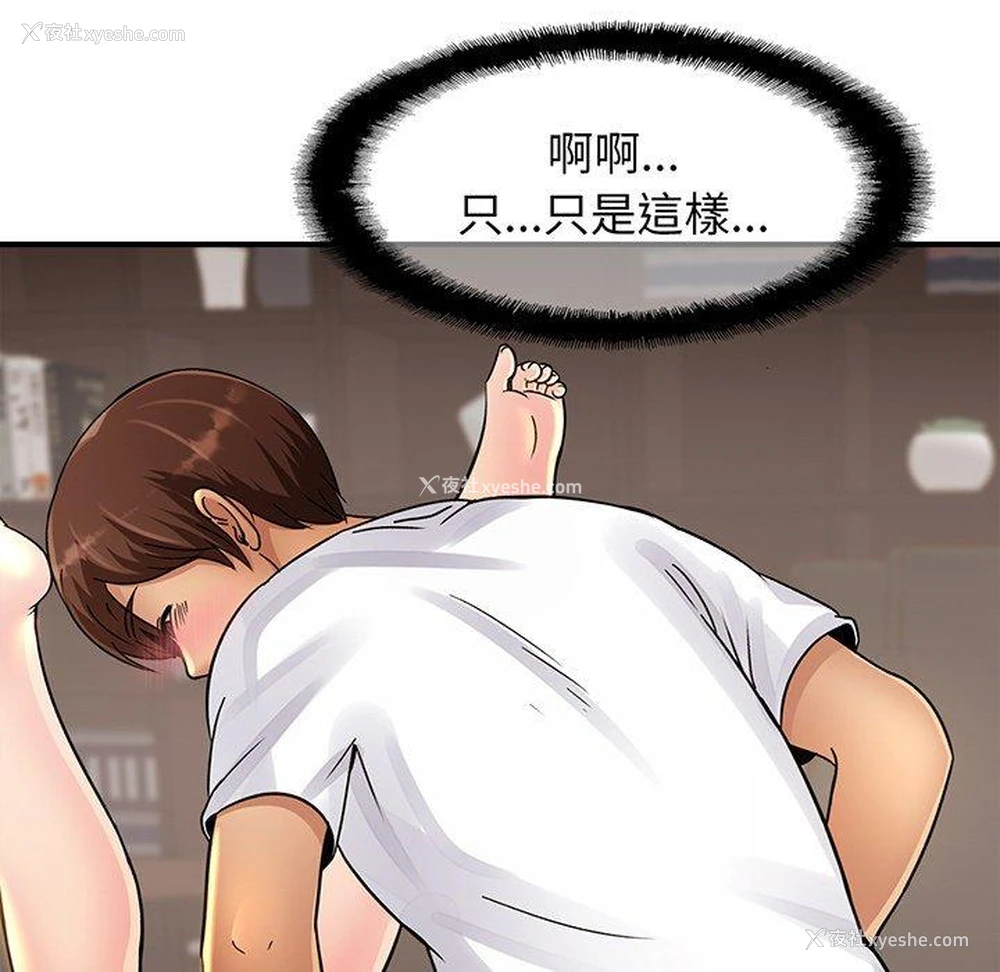 199P - 相亲相爱一家人/亲密一家人