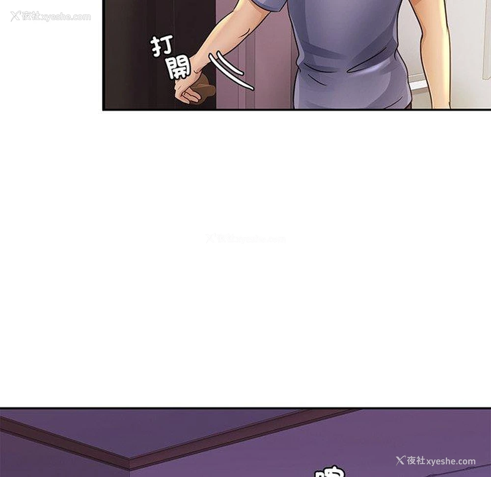 20P - 相亲相爱一家人/亲密一家人