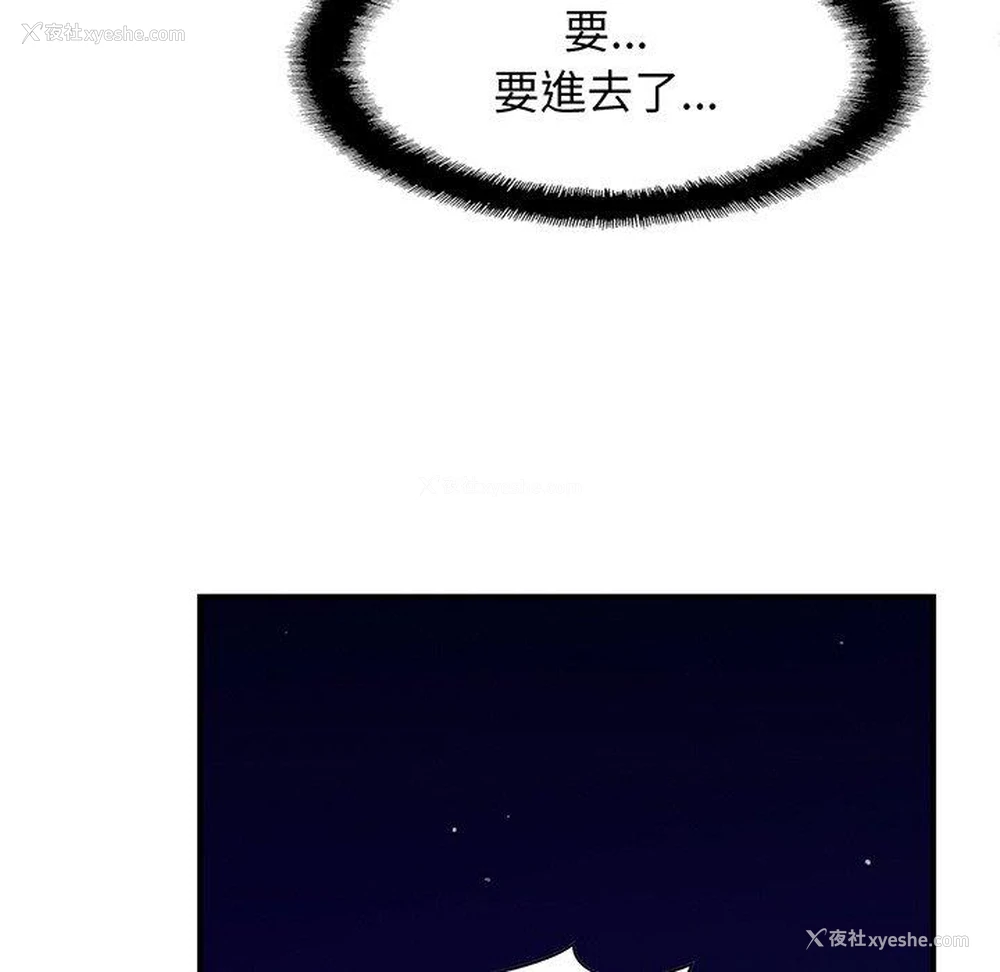 203P - 相亲相爱一家人/亲密一家人