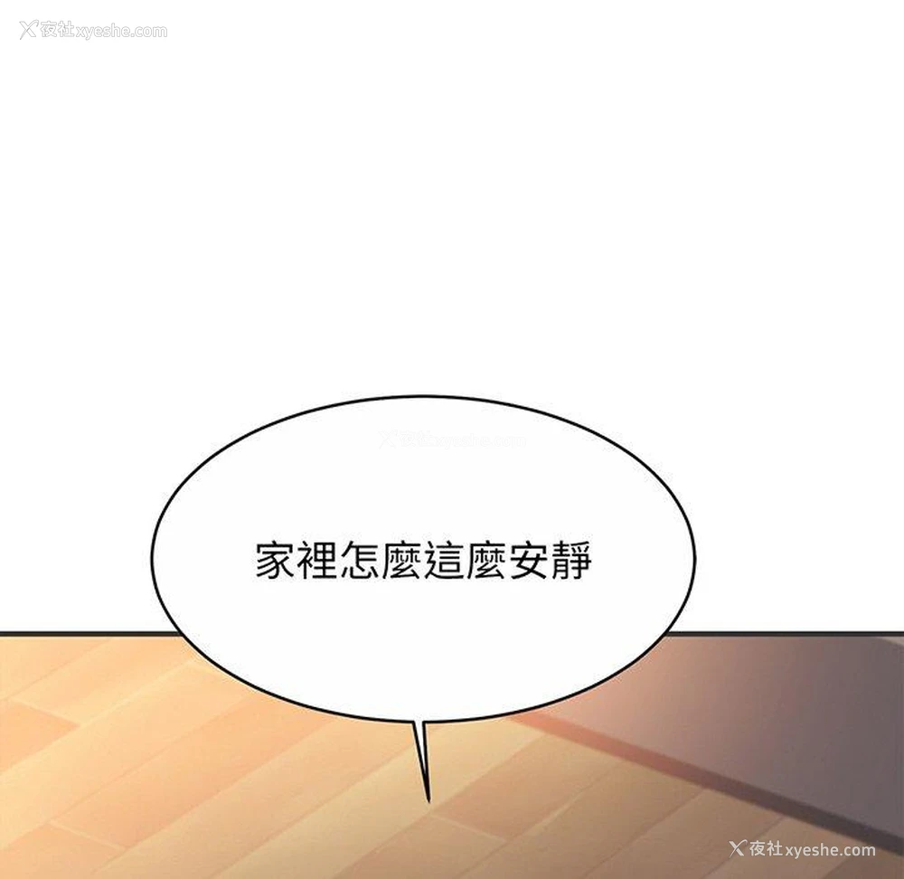 209P - 相亲相爱一家人/亲密一家人
