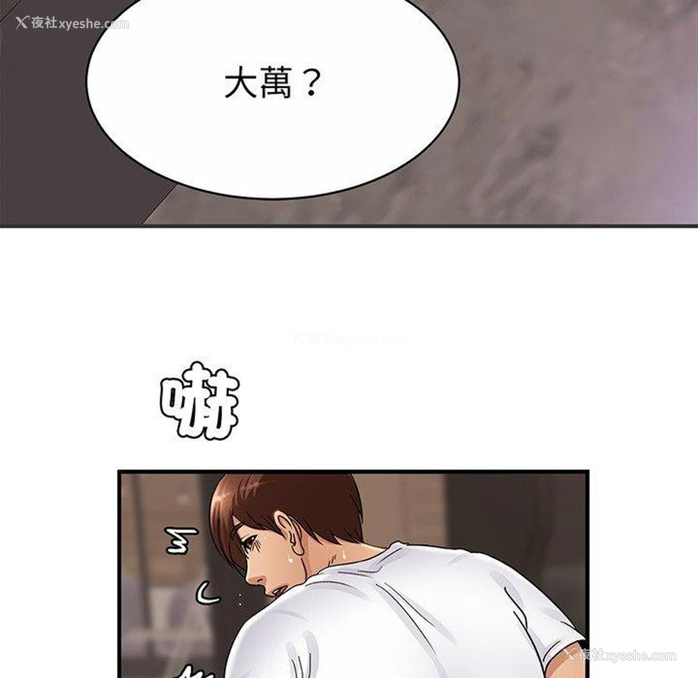 212P - 相亲相爱一家人/亲密一家人