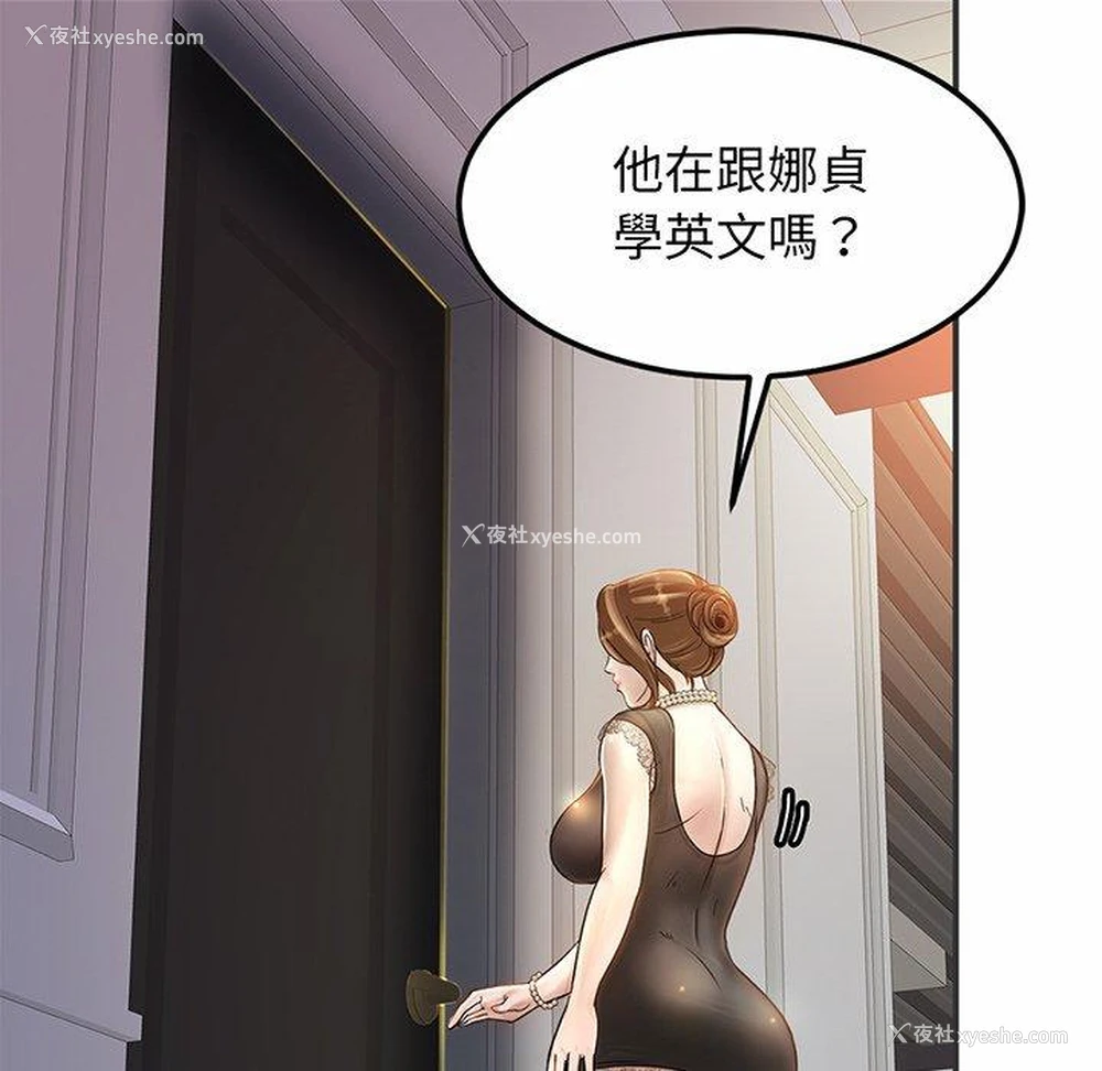 215P - 相亲相爱一家人/亲密一家人