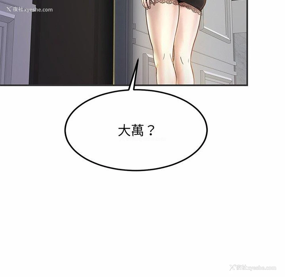 216P - 相亲相爱一家人/亲密一家人
