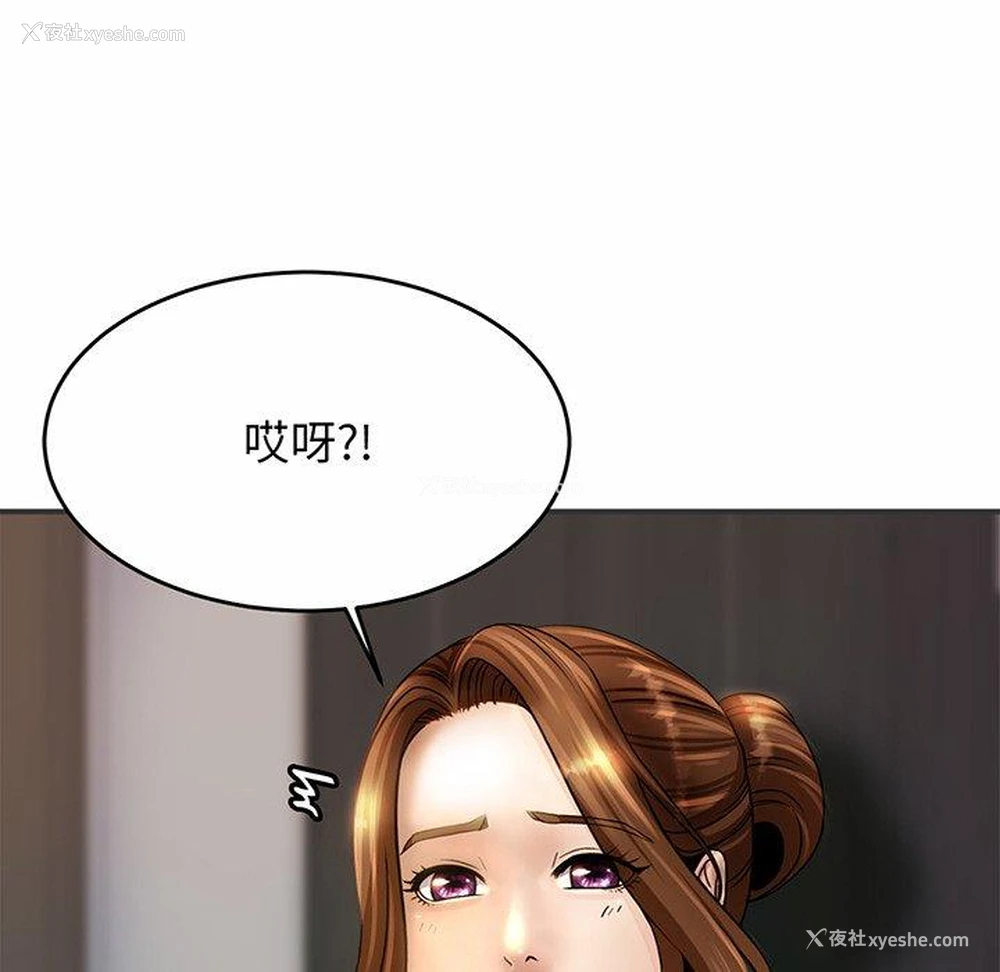 217P - 相亲相爱一家人/亲密一家人