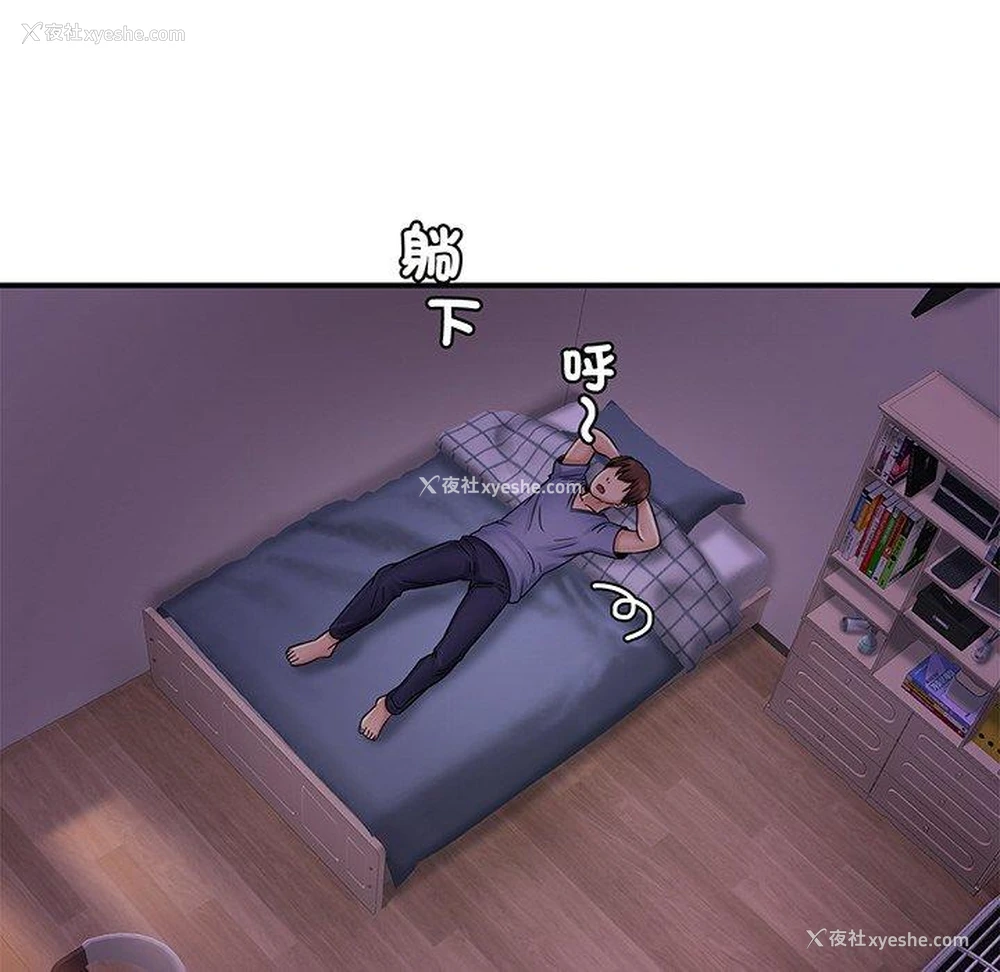 23P - 相亲相爱一家人/亲密一家人